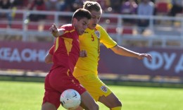 Македонија до 16 години одигра 2:2 против Романија, испуштивме победа во последната минута