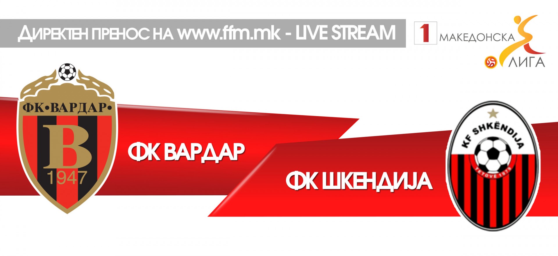 Гледајте го натпреварот Вардар - Шкендија во живо на ffm.mk