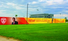 Македонија до 19 години против Тетекс вo среда на тренинг центарот „Петар Милошевски“