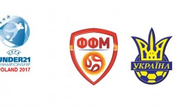 Репрезентација до 21 година: Македонија - Украина во живо на www.ffm.mk