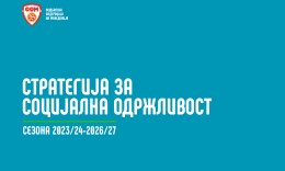 ФФМ  - Стратегија за социјална одржливост (2023-2027)